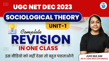 UGCNET Dec 2023 | UGC NET Sociological Theory (Unit 1) Complete Revision | UGCNET Sociology JRFAdda