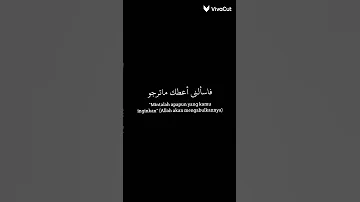 انشودة جميل جدا الله يناديك سحيرا 