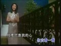 Yue liang tai piao wo de xin  in memoriam  teresa tengflv