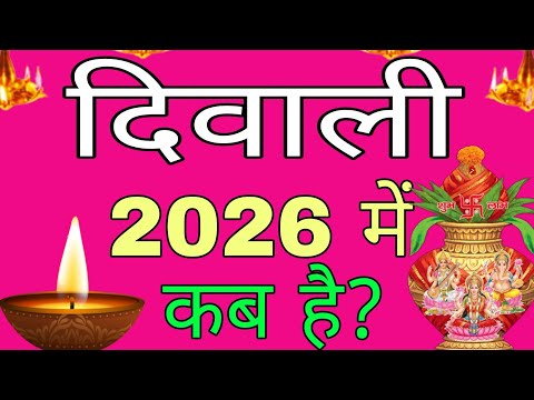    2026   2026           2026