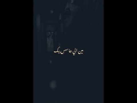 جورج وسوف يا قلبي مين يدا ويك