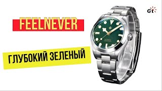 УВЕЛИЧИТЕЛЬНОЕ СТЕКЛО! Feelnever TRM0002 / Розыгрыш