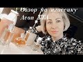 Обзор ароматов #AVON #Today ✴#Tomorrow✴#Always