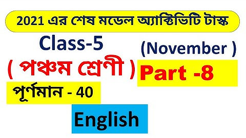 class 5 model activity task English part 8 / class 5 English model activity task 40 marks