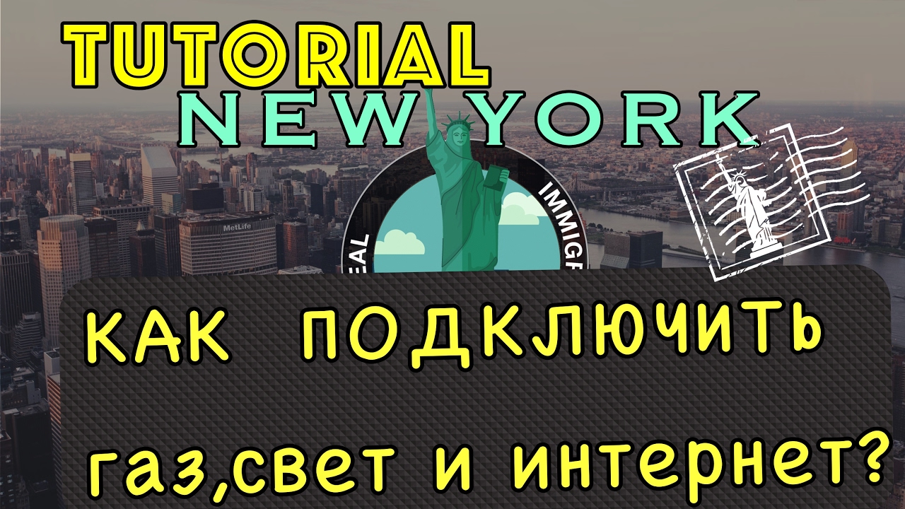 Интернет Полушкино Ступино район