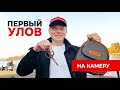 Focus Fish моя новая подводная камера для зимы! Первый улов!