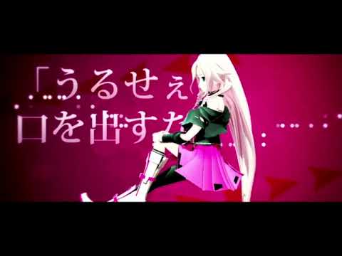 【合唱】現実的論理主義者【6人】