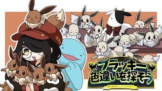 伊東ライフの配信のサムネイル画像