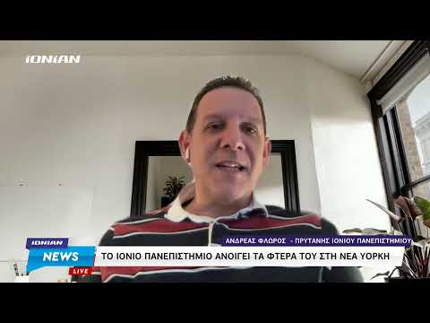Aνοιγεί τα φτερά