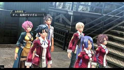 閃の軌跡 I Mp3