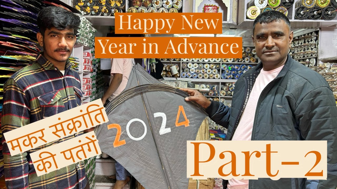 Makar Sankranti Special - Aslam Bhai ki OM Shakti kite Shop Jaipur