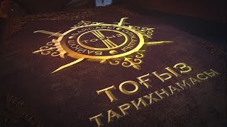 видео: Деректі фильм  картинка: Деректі фильм