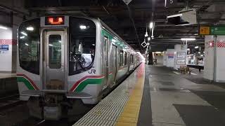 【2+2+2！】E721系P23編成+E721系P9編成+701系F2-515編成普通福島行き576Mが仙台駅5番線を静かに発車するシーン