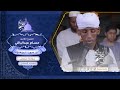 روائع الفجر من سورة المؤمنون الشيخ حسام عبدالباقي 