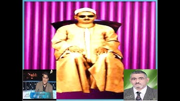 عبده عبد الراضى - مــريــم - تلاوة نادرة .. من نادى المعلمين بجرجا عام 1964م !! جودة عالية HD