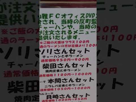 【まんぷく食堂 松本市公設地方卸売市場】昭和の香り漂うコスパ最高の定食屋