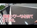 「自転車が来てますよ~」を、無言で歩行者にお知らせ。COGHLANS(コフラン) ベアーベルを自転車に付けて走行。 熊鈴