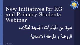 New Initiatives for KG & Primary Students Webinar