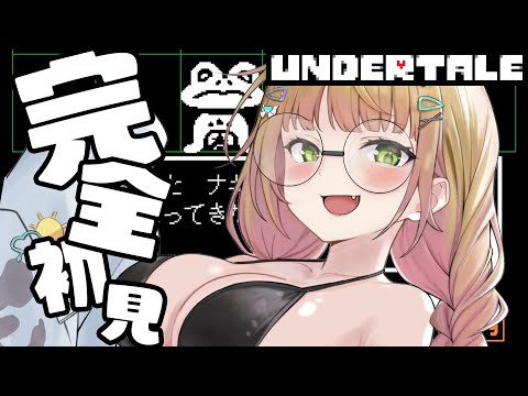 【 UNDERTALE 】完全初見！アンダーテイルって何？？？【 桃鈴ねね / hololive 】