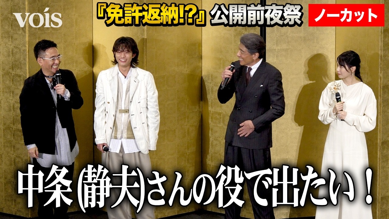 Hiroshi Tachi's Dandy Consideration: 
