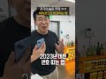 새롭게 업데이트된 아이폰 에어드랍 기능 🔥iOS16.2