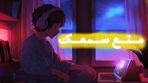 ووصينا الإنسان بوالديه حسنا 💓 | القارئ عبدالرحمن مسعد