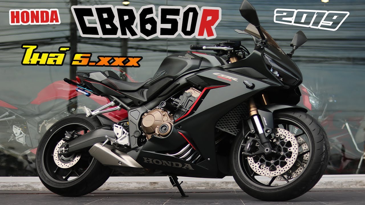 HONDA CBR650R ปี 2019 รถสวย วิ่งน้อยมาก 5,xxx เท่านั้น!! - YouTube