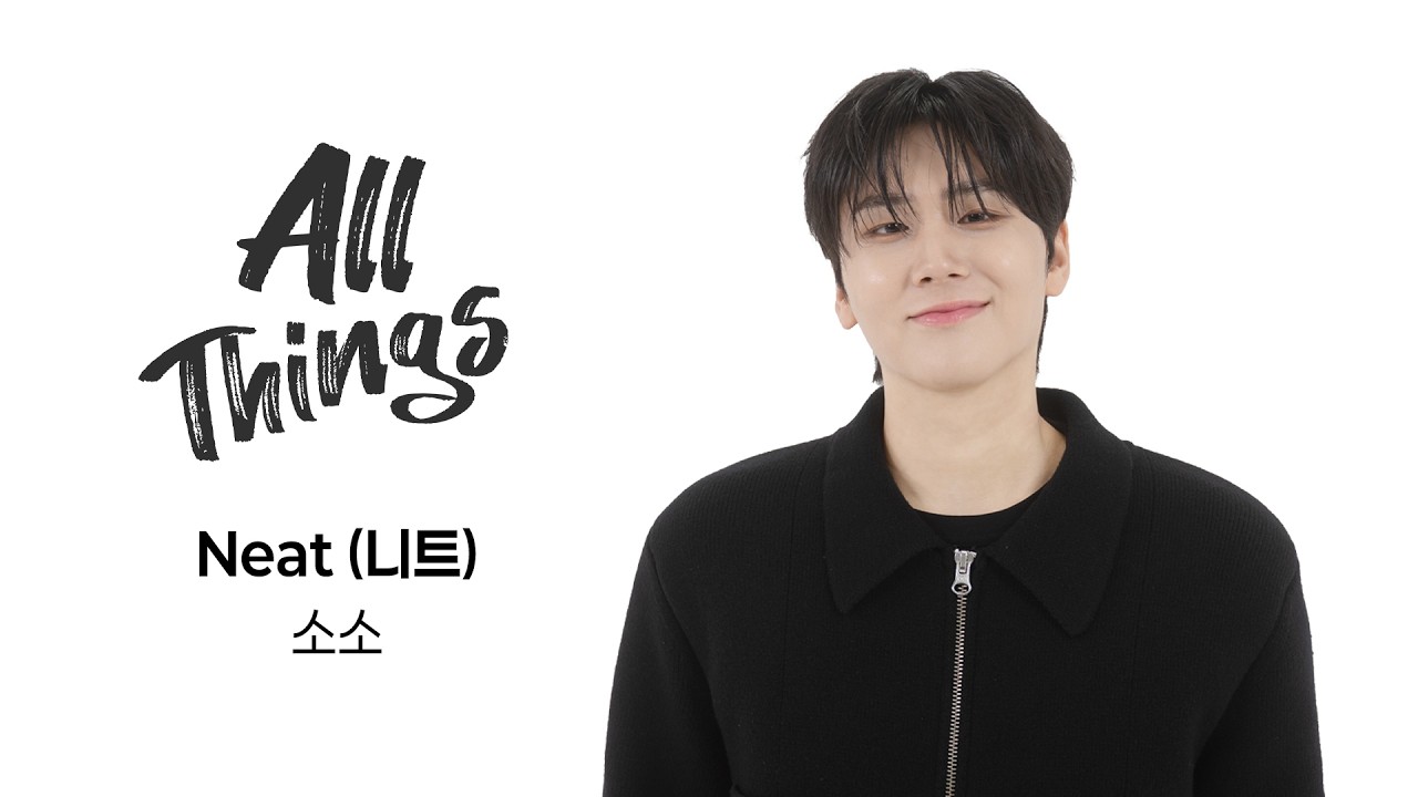 [4K] Neat(니트)  '소소 (Simple Things)'｜ALL THINGS