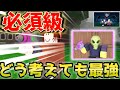 【99 nights in the forest】 ”脱・初心者”必見!環境破壊のエイリアン 【#森で99日生き残る ・#99nightsintheforest 】
