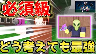 【99 nights in the forest】　”脱・初心者”必見！環境破壊のエイリアン　【#森で99日生き残...