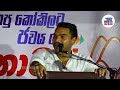 Namal Rajapaksa Meets Disabled War Heroes During ‘Gamin Gamata’ Programme in Kosgama