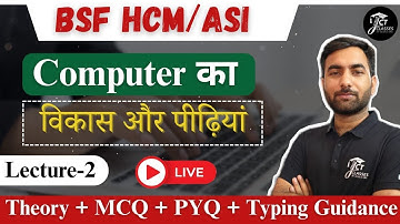 BSF HCM Computer Live Class  | Complete Syllabus शुरू से अंत तक | Typing + Theory + PYQ |JCT CLASSES