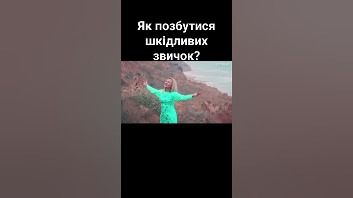 Як позбутися шкідливих звичок? #shorts#життя#війна#молитва#церква#новості#школа#шортс#sorts