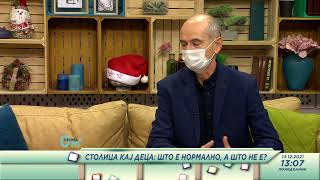 картинка: Столица кај деца: Што е нормално, а што не?
