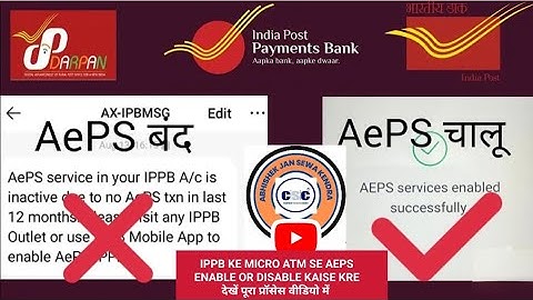 IPPB KE Micro ATM se Aeps enable or disable kaise kare 2025 | Aeps service enable in ippb account