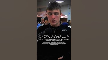 سورة النساء - القاريء فاتح سفرجيك