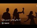 أنا حالي ظاهر حسن عطية 1 