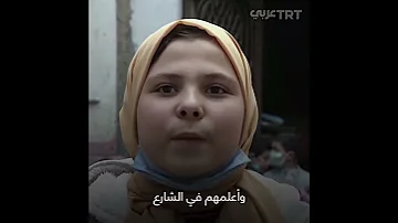 م درسة على الرصيف ريم فتاة مصرية حو لها كورونا إلى معلمة كبيرة 
