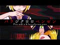 [official]パラジクロロベンゼン ver.2025 feat.オワタP(鏡音レン、鏡音リン)