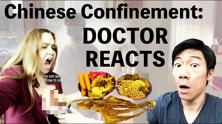 Doctor Reacts to Taylor R Chinese Confinement After Giving Birth; & Chinese Confinement Center Tour - DayDayNews