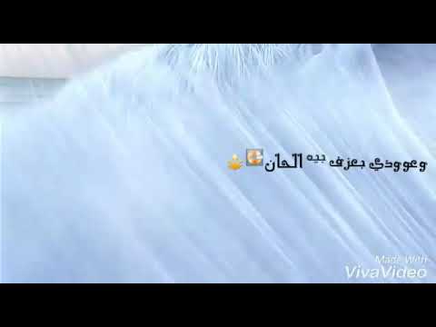 اغنيه ياغصن باان لى يحيي علاء