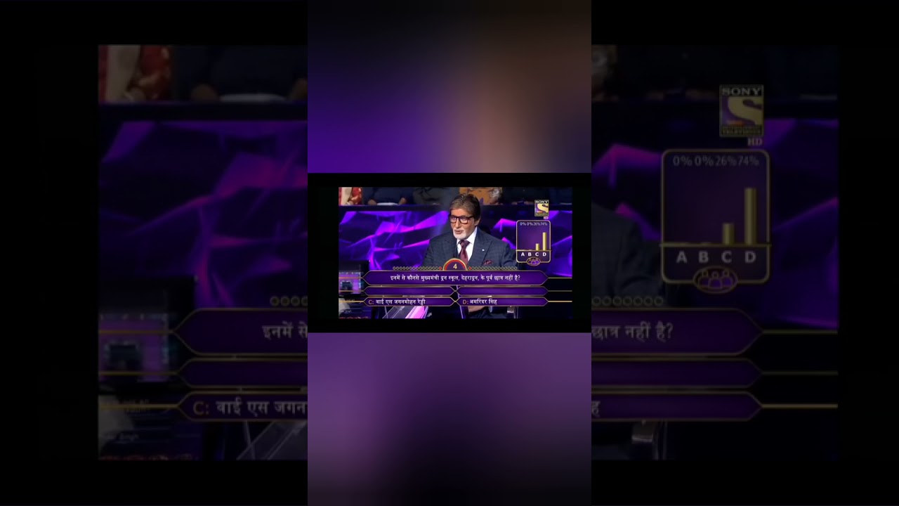 First time in KBC history | Audience pole gone wrong ! 😱😱