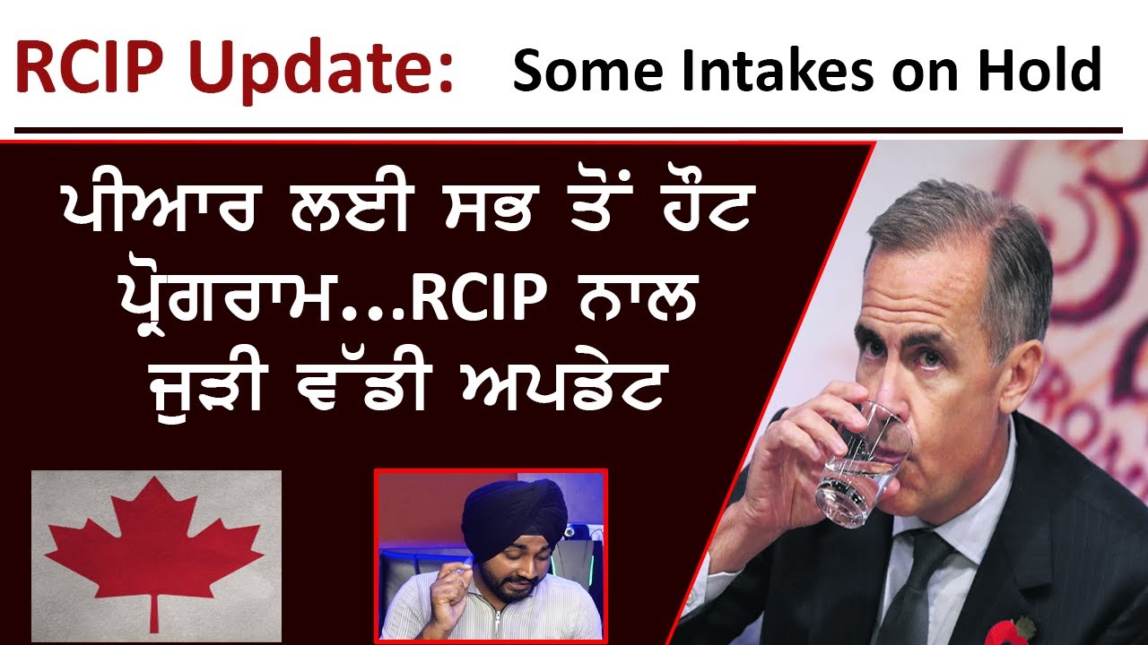 Rcip Update RCIP Update: Some Intakes On Hold ......Big Update On Canada PR! - YouTube