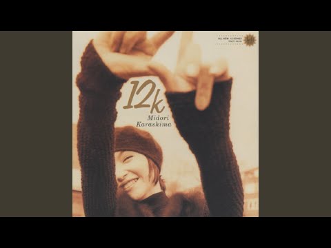 Niji No Hoshi (New Version) - YouTube