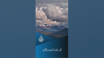 تلاوة طيبة من سورة النمل بصوت القارئ : عبدالرحمن السويد