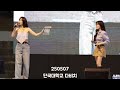 4K 250507 단국대학교 다비치 직캠 4K 250507 단국대학교 다비치 직캠