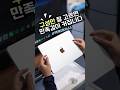 맥북 에어 M4, 지금 사기 전 이 3가지는 보고 가세요
