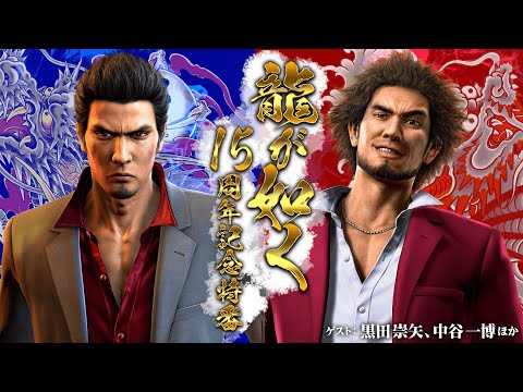 El creador de la saga Yakuza quiere desarrollar nuevas IPs — LaPS4