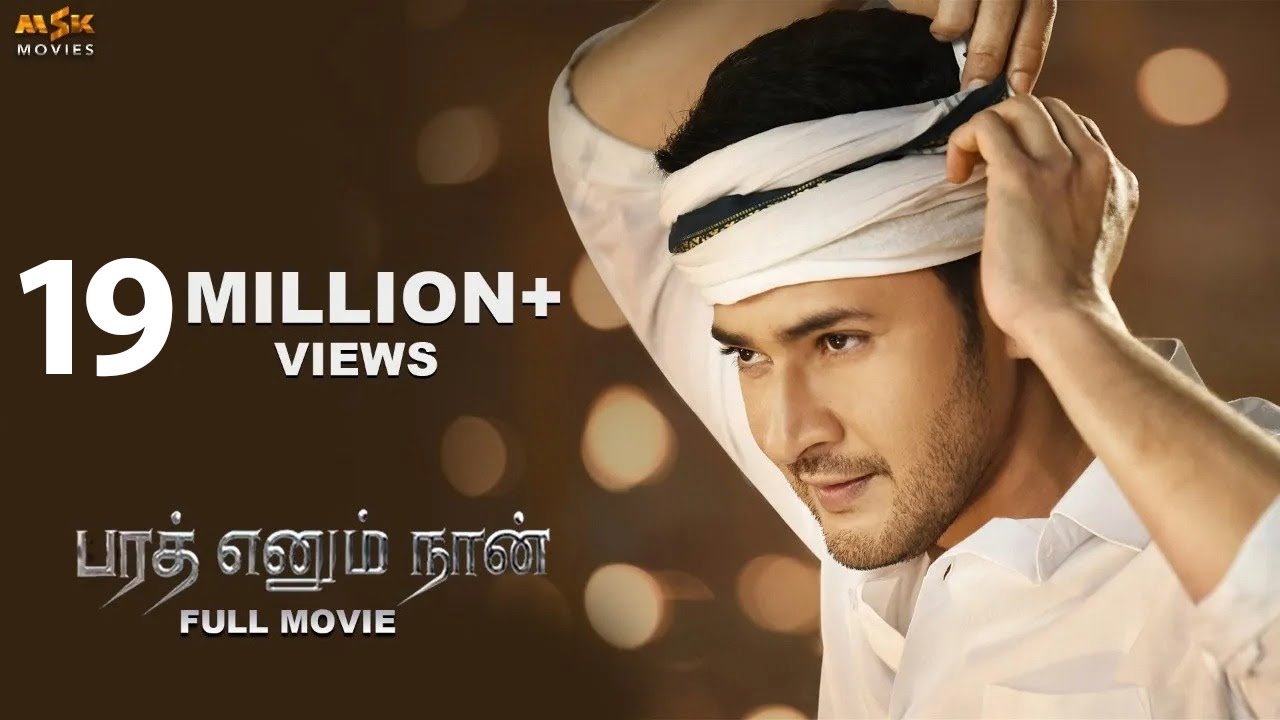 Bharath Ennum Naan Tamil Full HD Movie with English Subtitles  Mahesh Babu Kiara Advani