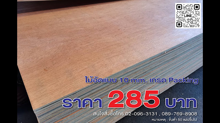 ราคา แผ นเพลท ขนาด 0.20 x0.20 ม หนา10 มม